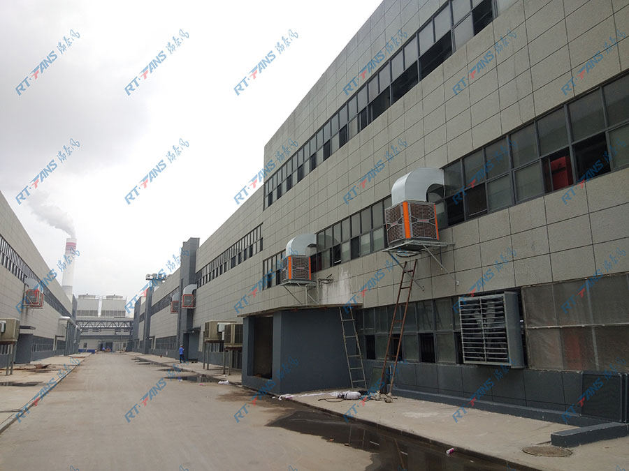 車間降溫,瑞泰風(fēng)冷風(fēng)機,冷風(fēng)機