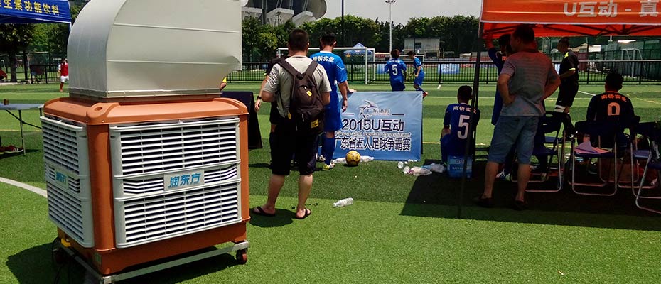 環(huán)保空調(diào)